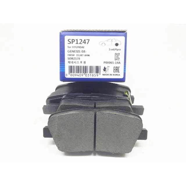 لنت ترمز عقب خودرو های-کیو مدل SP1247 دو جفت مناسب برای هیوندای سانتافه 2400 و 3500cc 102128397
