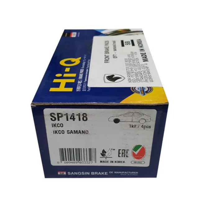 لنت ترمز جلو خودرو های-کیو مدل SP1418 دو جفت مناسب برای دنا و دنا پلاس 102127350