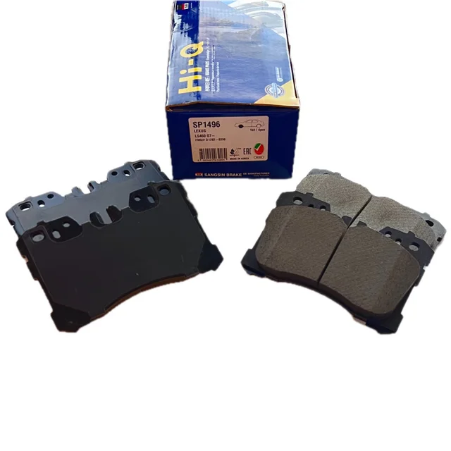 لنت ترمز جلو های-کیو مدل SP1496 دو جفت مناسب برای لکسوس LS460 102128360