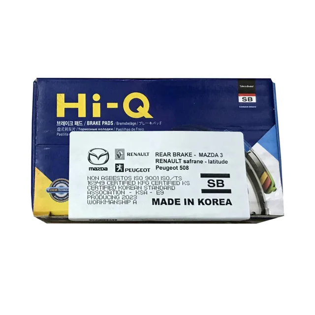 لنت ترمز عقب های-کیو مدل SP2091 مناسب برای مزدا3 102127464