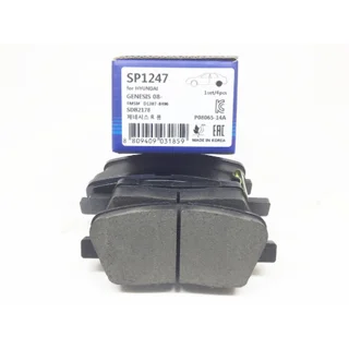 لنت ترمز عقب خودرو های-کیو مدل SP1247 دو جفت مناسب برای کیا موهاوی 102128378
